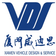 廈門威迪思汽車設(shè)計服務(wù)有限公司