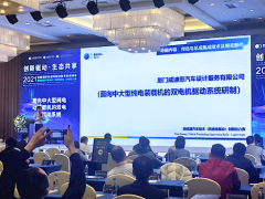 喜訊！廈門威迪思榮獲2021首屆新能源汽車技術（先進電驅動）創新拉力賽“創新獎”