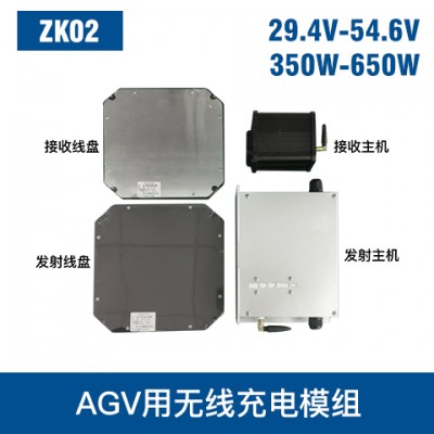 中惠創(chuàng)智 ZK02  350W-650W AGV無(wú)線(xiàn)