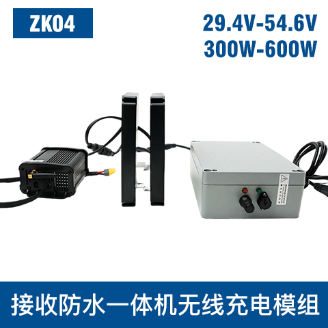 中惠創(chuàng)智 ZK04 300W-600W 接收防水一體機(jī)