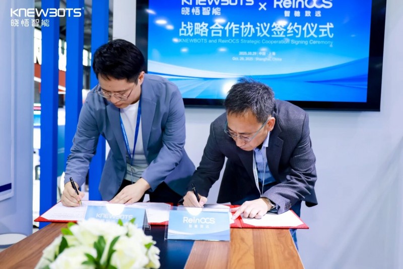 微信圖片_2025-10-30_160924_434